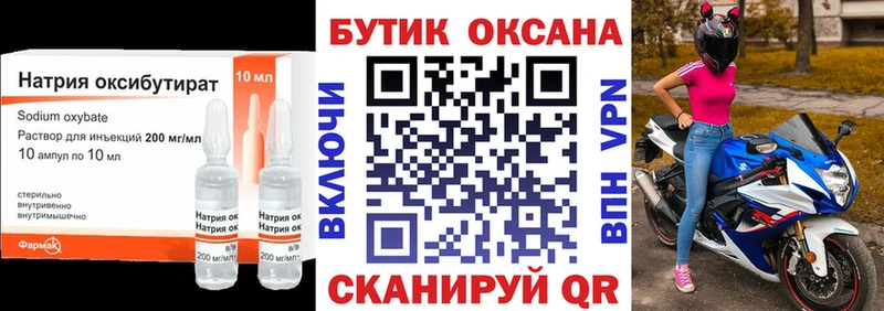 купить наркотик  Печора  OMG ссылка  Бутират бутандиол 