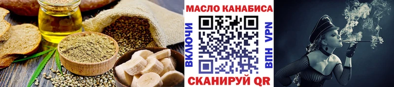 Печенье с ТГК марихуана  даркнет сайт  МЕГА рабочий сайт  Печора 