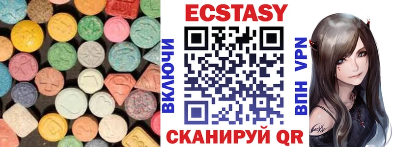 продажа наркотиков  shop какой сайт  Ecstasy 280мг  Печора 