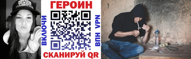 ГЕРОИН гречка Печора