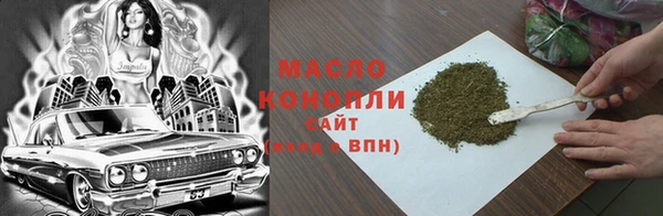 мефедрон Балабаново