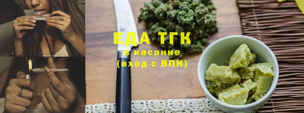 бутират Балахна