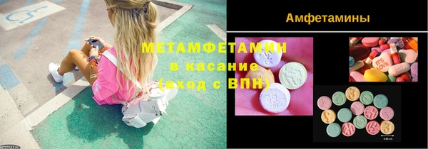 мефедрон Балабаново