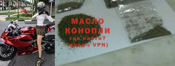 бутират Балахна