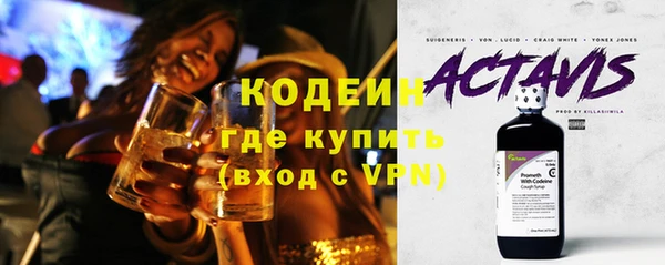 бутират Балахна