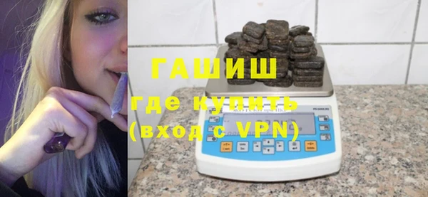 прущая мука Сатка