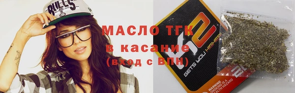бутират Балахна