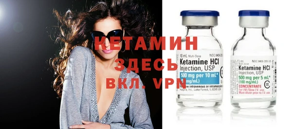 MESCALINE Сафоново