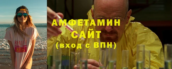 мефедрон Балабаново