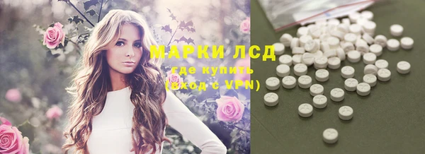 бутират Балахна