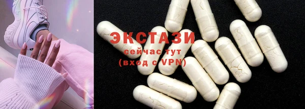 мефедрон Балабаново