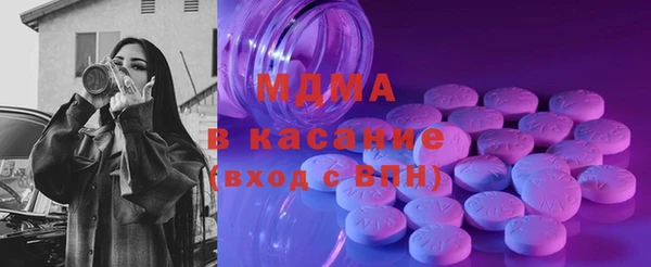 мефедрон Балабаново