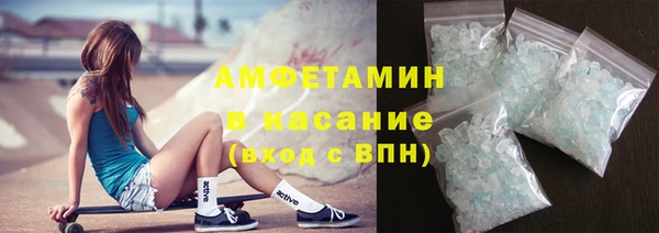 мефедрон Балабаново