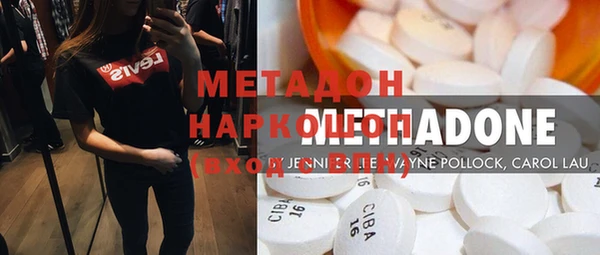 бутират Балахна