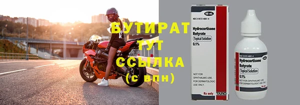 PSILOCYBIN Баксан