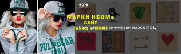 PSILOCYBIN Баксан