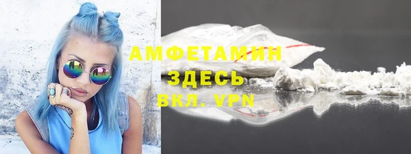 бутират Балахна