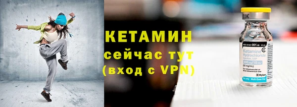 мефедрон Балабаново