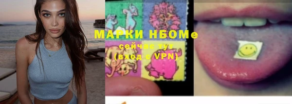 бутират Балахна