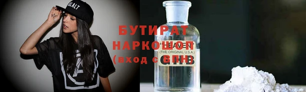 PSILOCYBIN Баксан