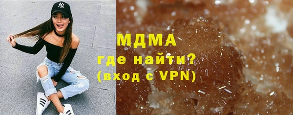 мефедрон Балабаново