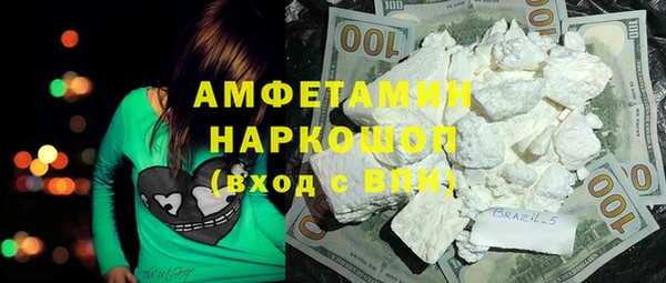 бутират Балахна