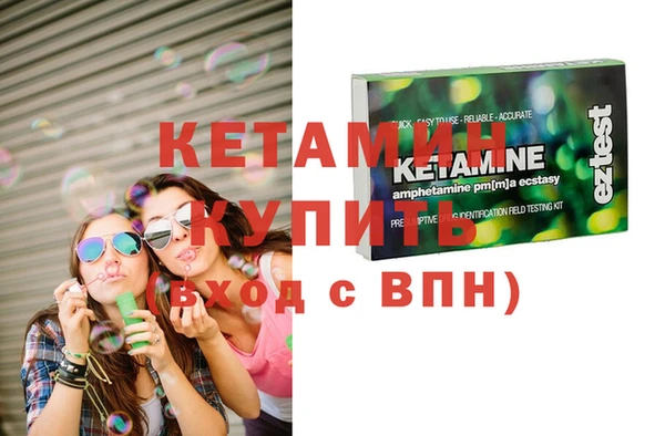 мефедрон Балабаново