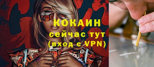 мефедрон Балабаново