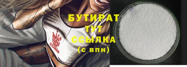 PSILOCYBIN Баксан