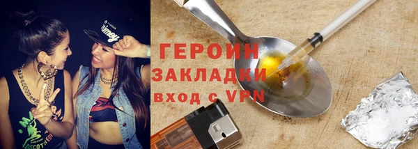 PSILOCYBIN Баксан