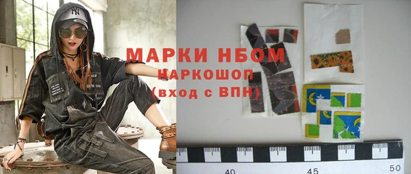 бутират Балахна