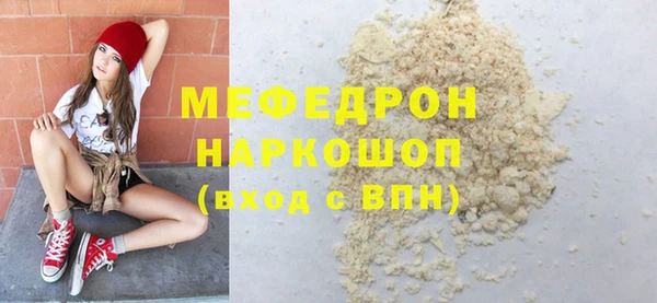 PSILOCYBIN Баксан