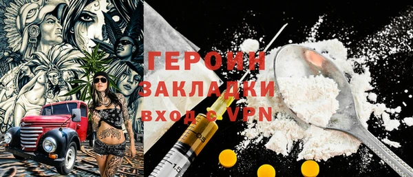 бутират Балахна