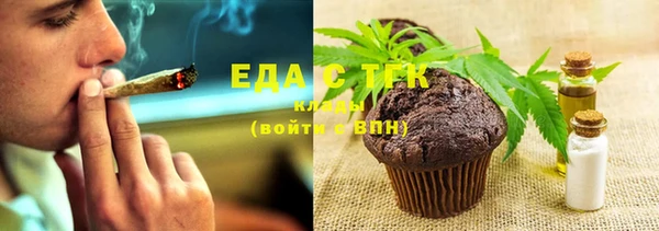 мефедрон Балабаново