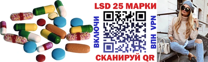 LSD-25 экстази ecstasy Печора