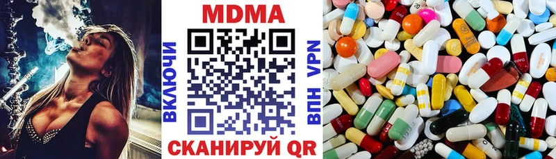 МДМА молли  мега ссылки  Печора 