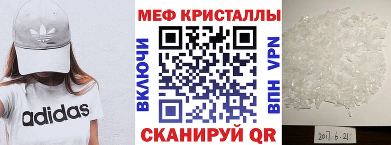 МЯУ-МЯУ 4 MMC  купить  цена  Печора 
