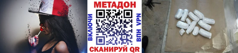 МЕТАДОН VHQ  где купить   Печора 