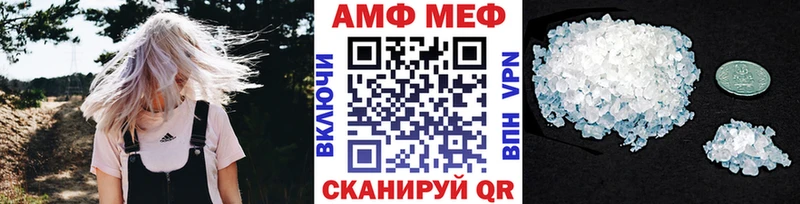 МЕТАМФЕТАМИН винт  Печора 